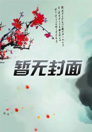 亲爱的晏医生